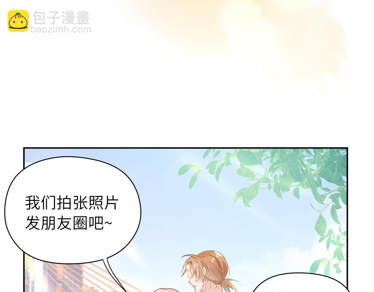 第24话 小李子是我的了(1/3)-第26话