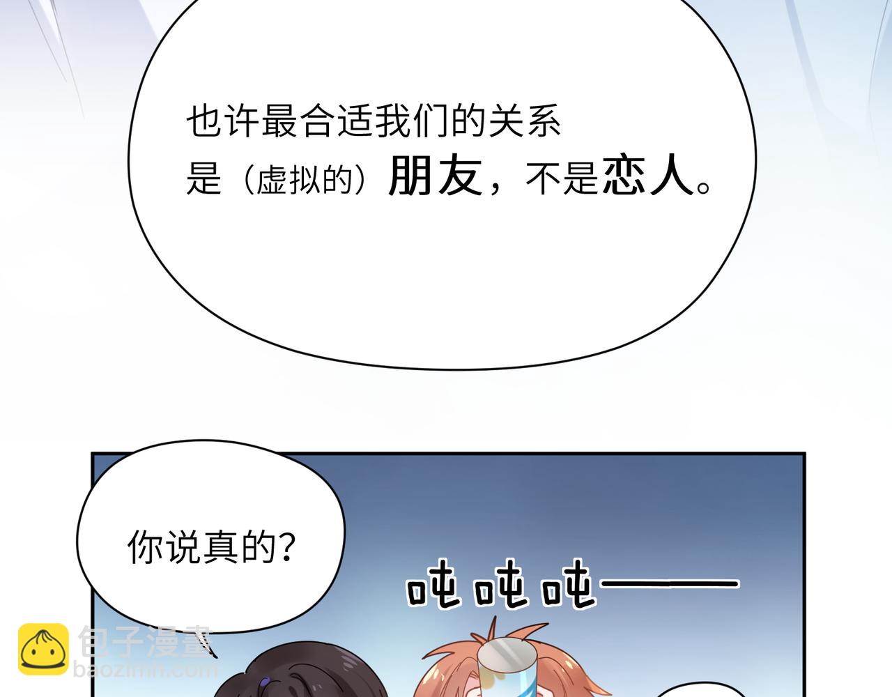 第24话 小李子是我的了(1/3)-第26话