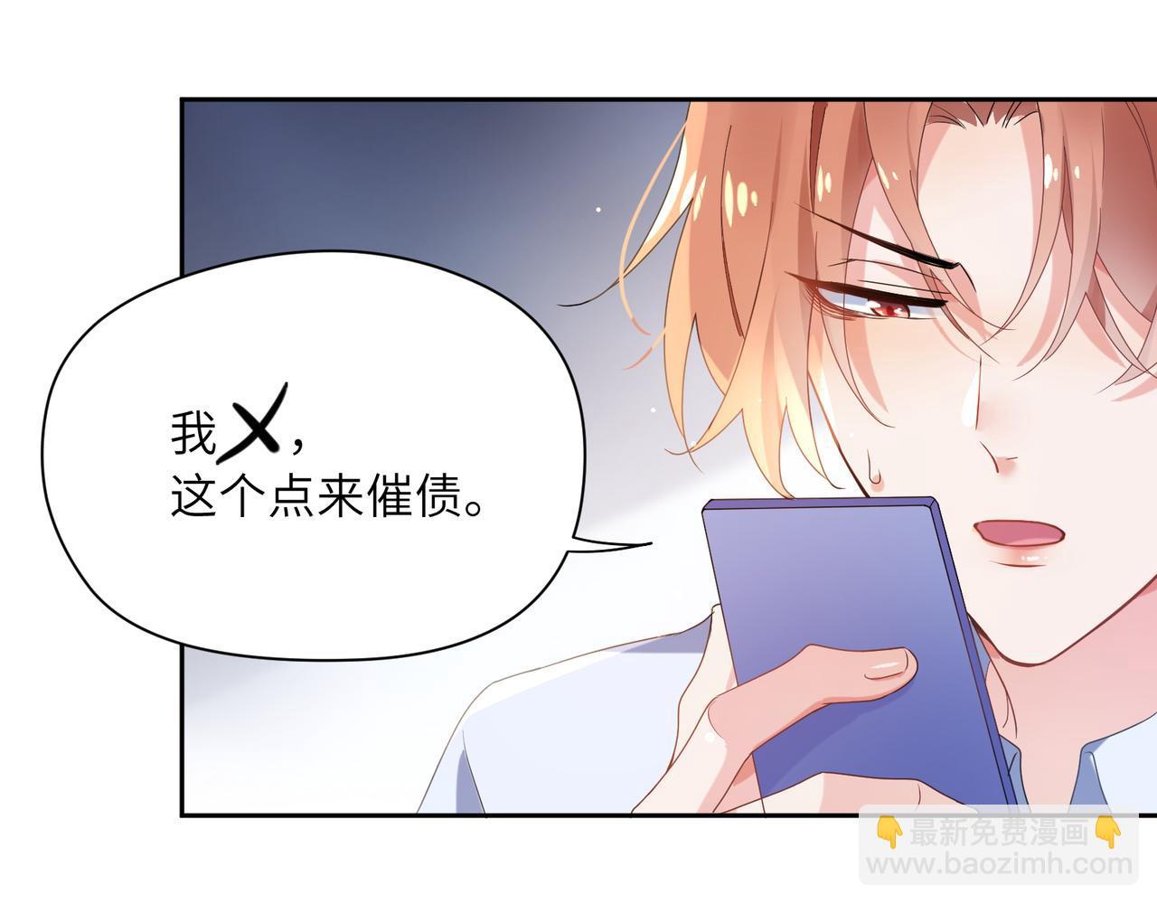 第24话 小李子是我的了(1/3)-第26话