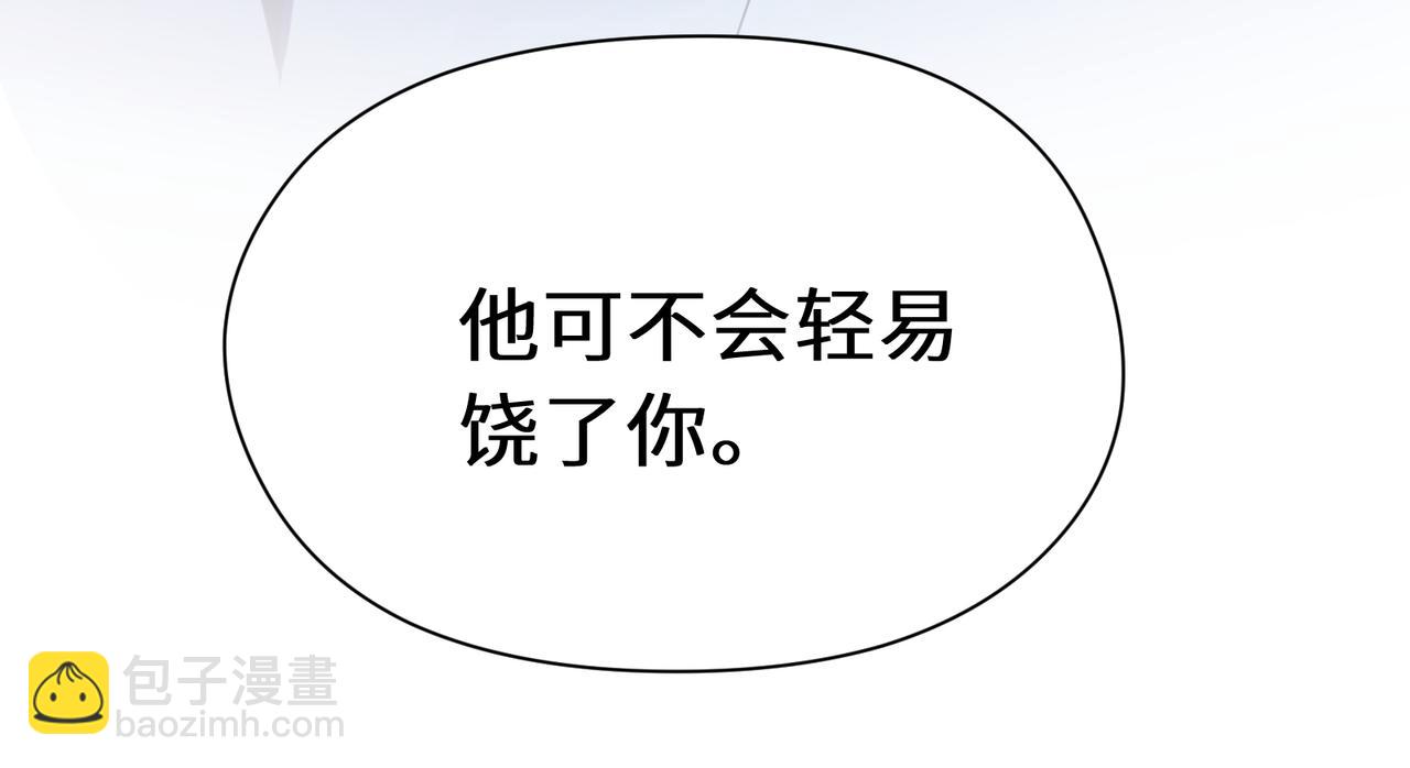 第24话 小李子是我的了(1/3)-第26话