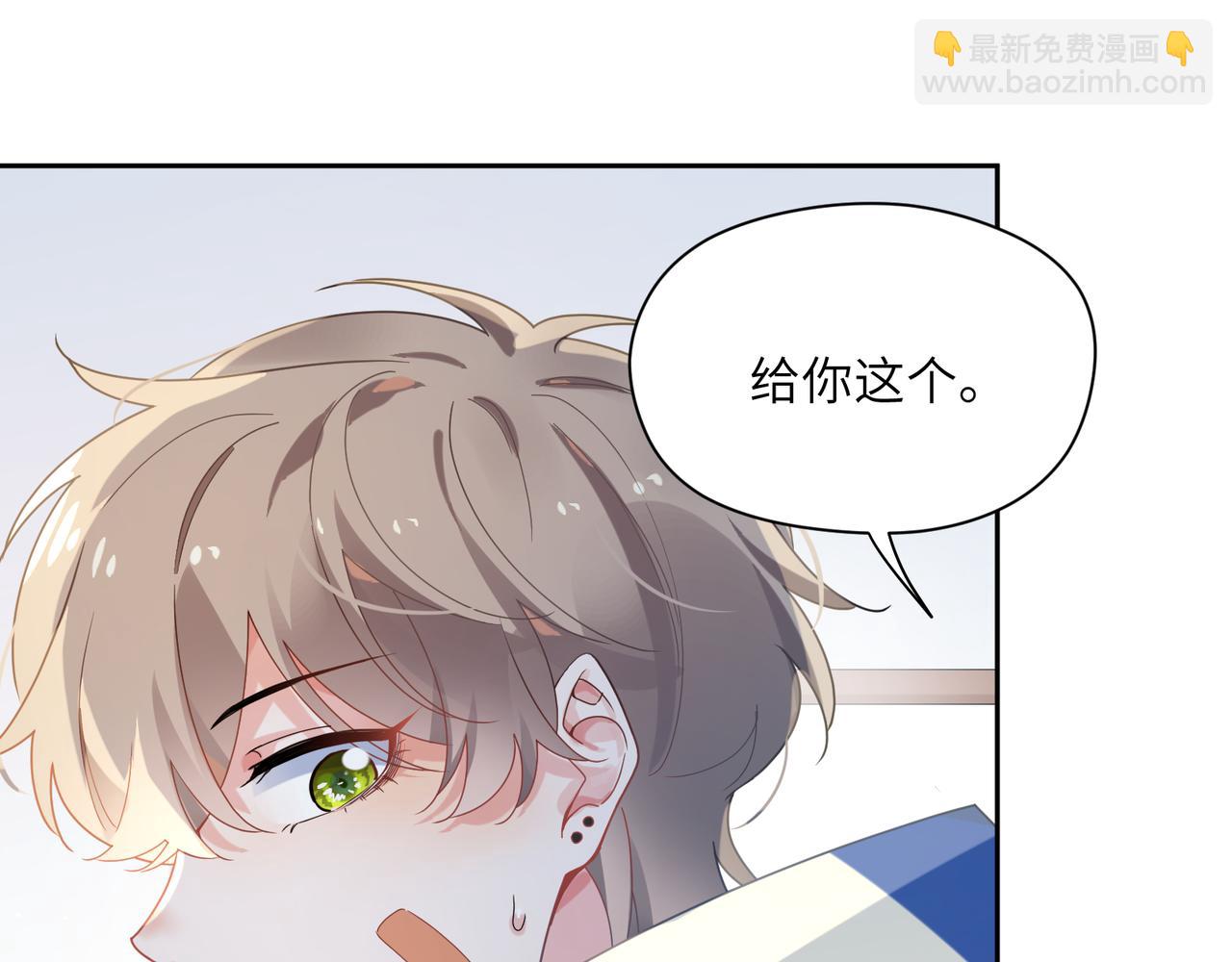 第26话 你别走，我不打篮球了(1/3)-第28话