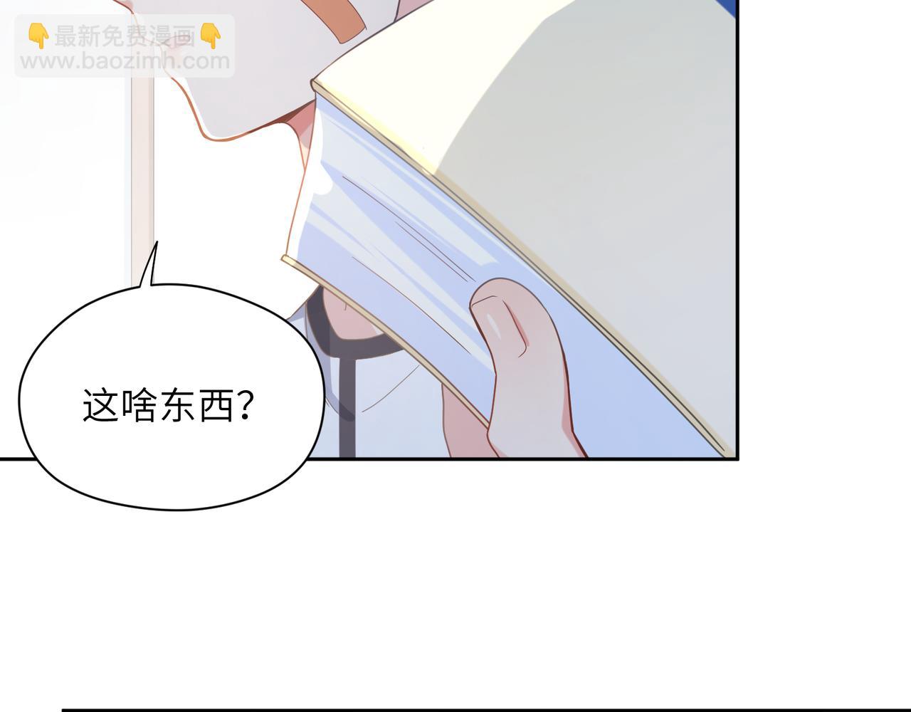 第26话 你别走，我不打篮球了(1/3)-第28话