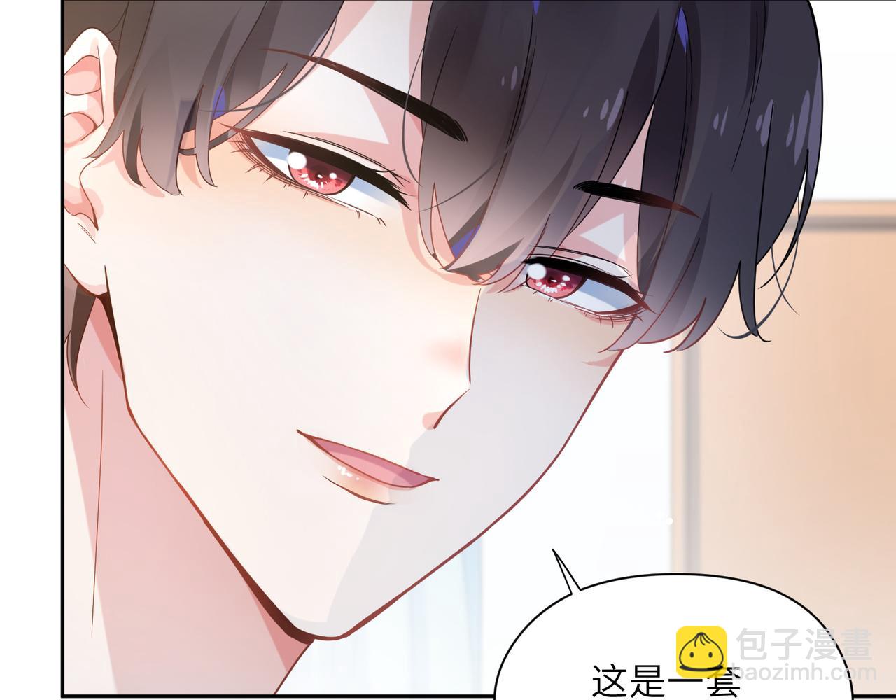 第26话 你别走，我不打篮球了(1/3)-第28话