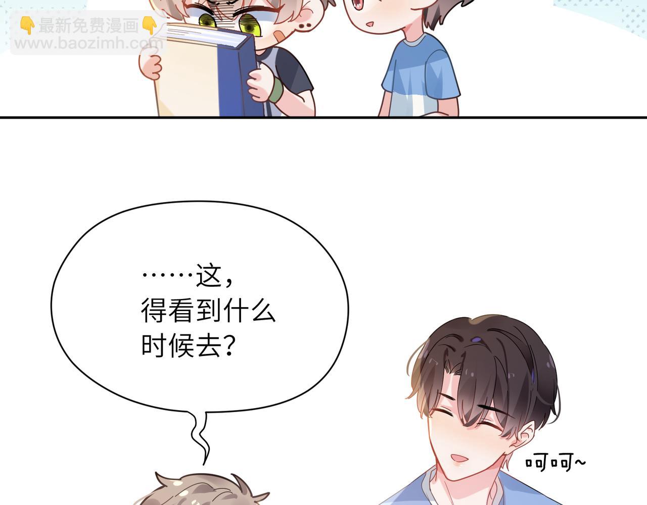 第26话 你别走，我不打篮球了(1/3)-第28话