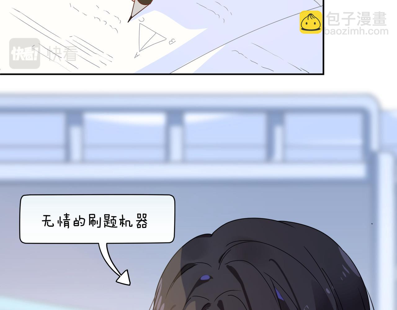 第26话 你别走，我不打篮球了(1/3)-第28话