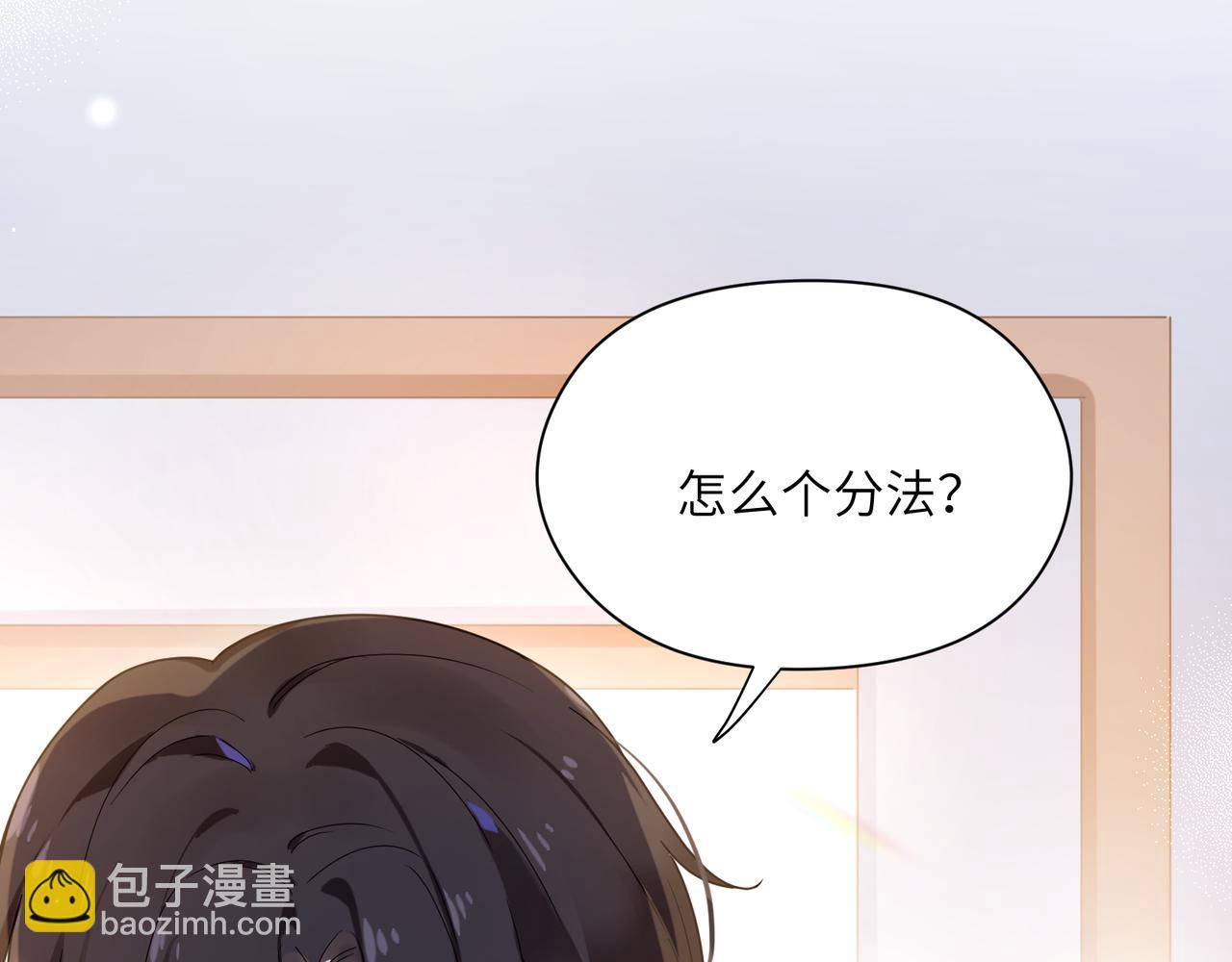 第28话 说好了，你等我(1/3)-第30话