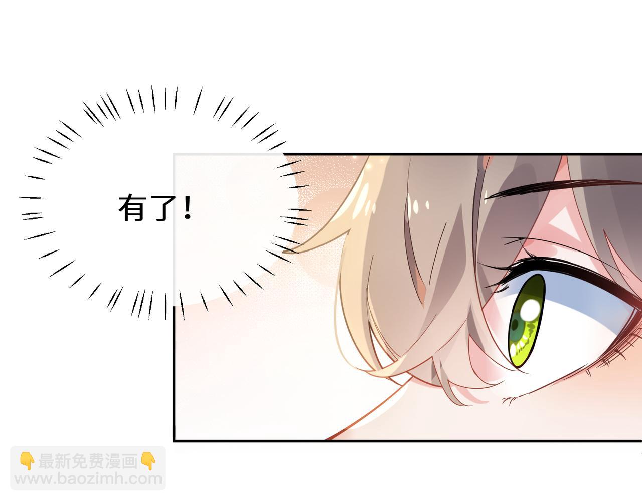 第28话 说好了，你等我(1/3)-第30话