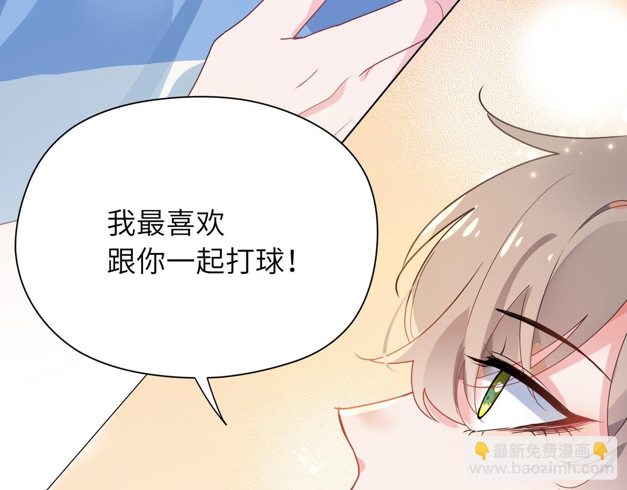 第28话 说好了，你等我(1/3)-第30话