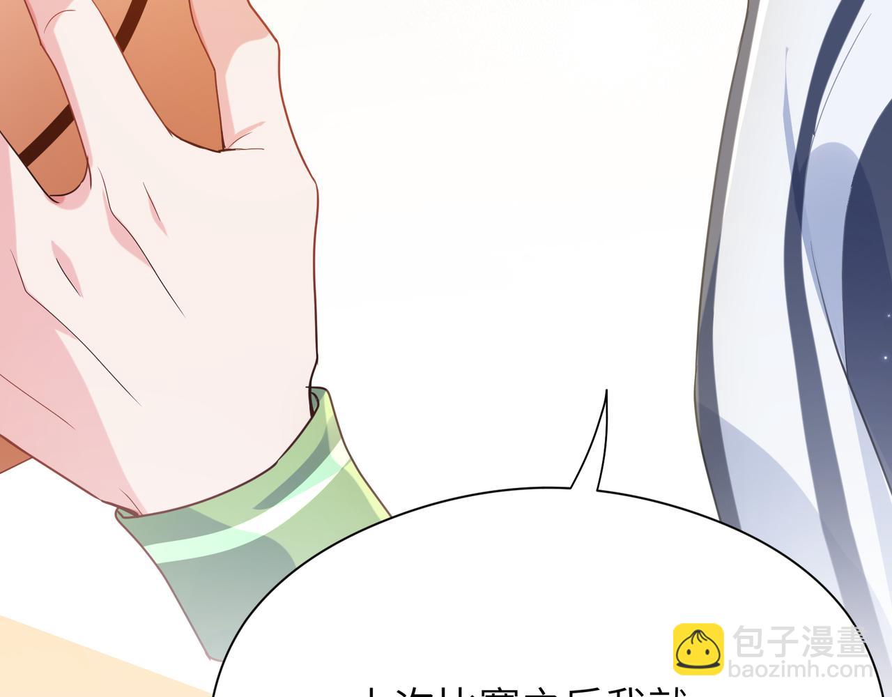 第28话 说好了，你等我(1/3)-第30话