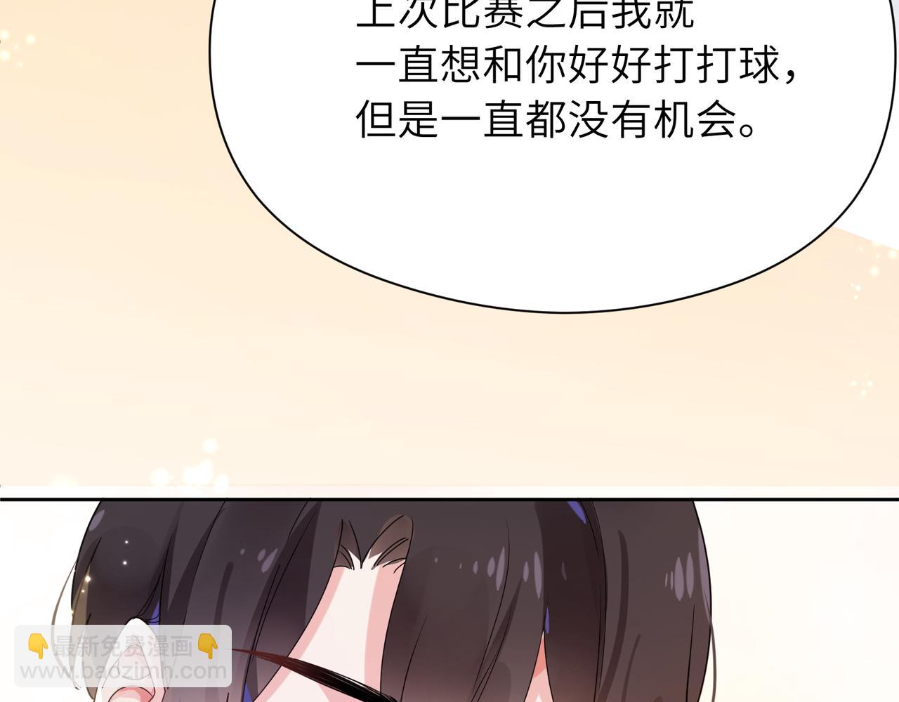 第28话 说好了，你等我(1/3)-第30话