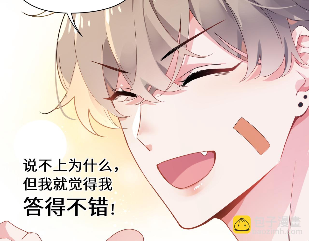 第28话 说好了，你等我(1/3)-第30话