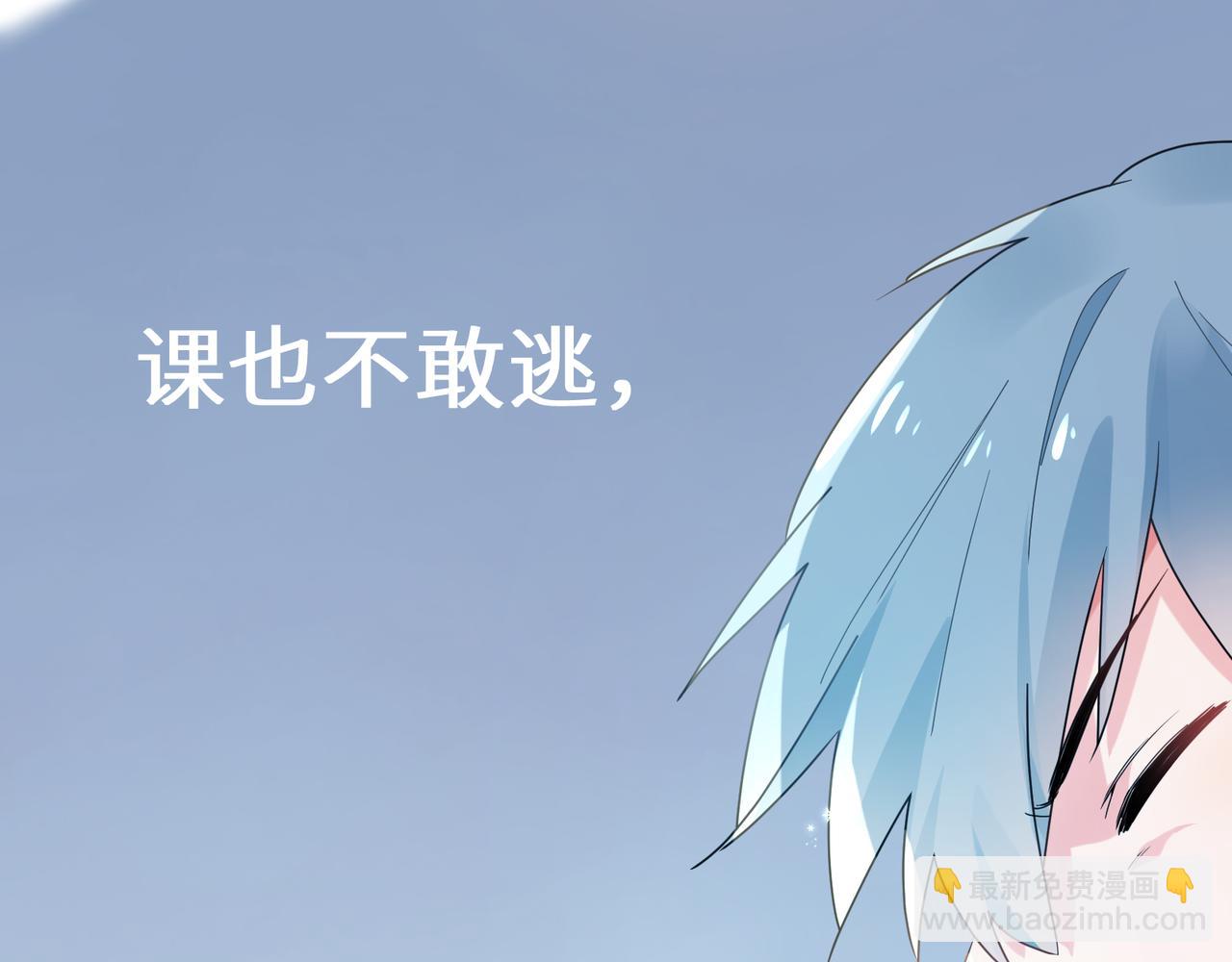 第28话 说好了，你等我(1/3)-第30话