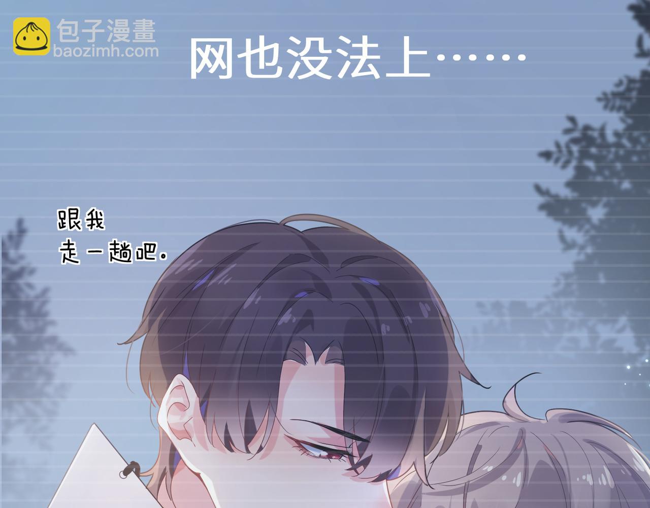 第28话 说好了，你等我(1/3)-第30话
