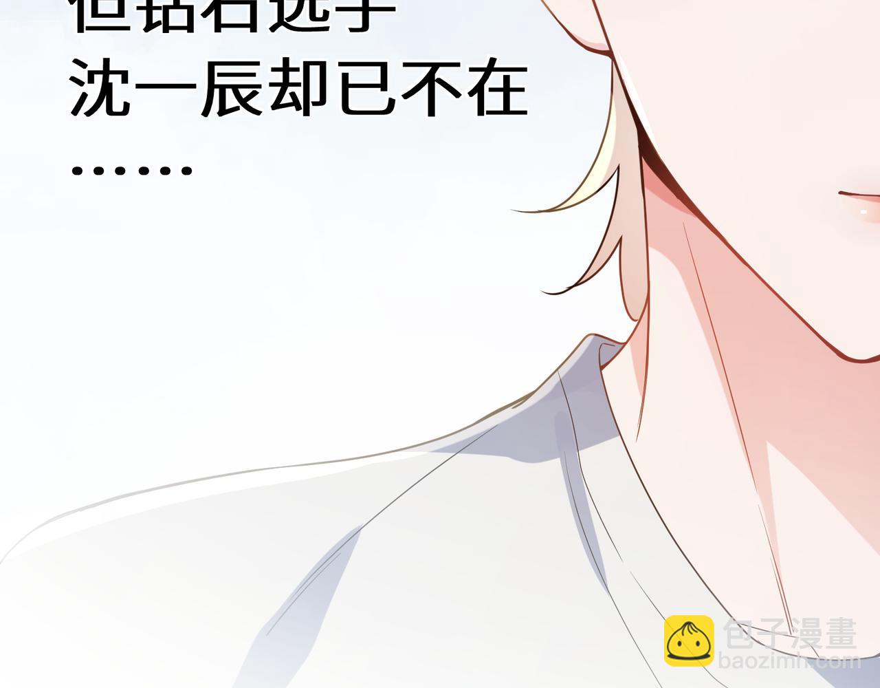 第28话 说好了，你等我(1/3)-第30话