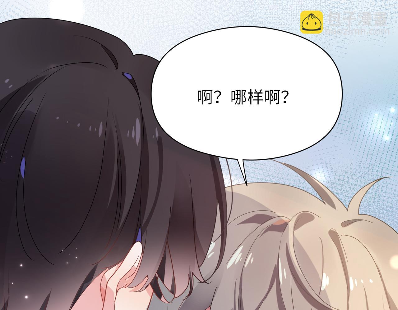 第28话 说好了，你等我(1/3)-第30话