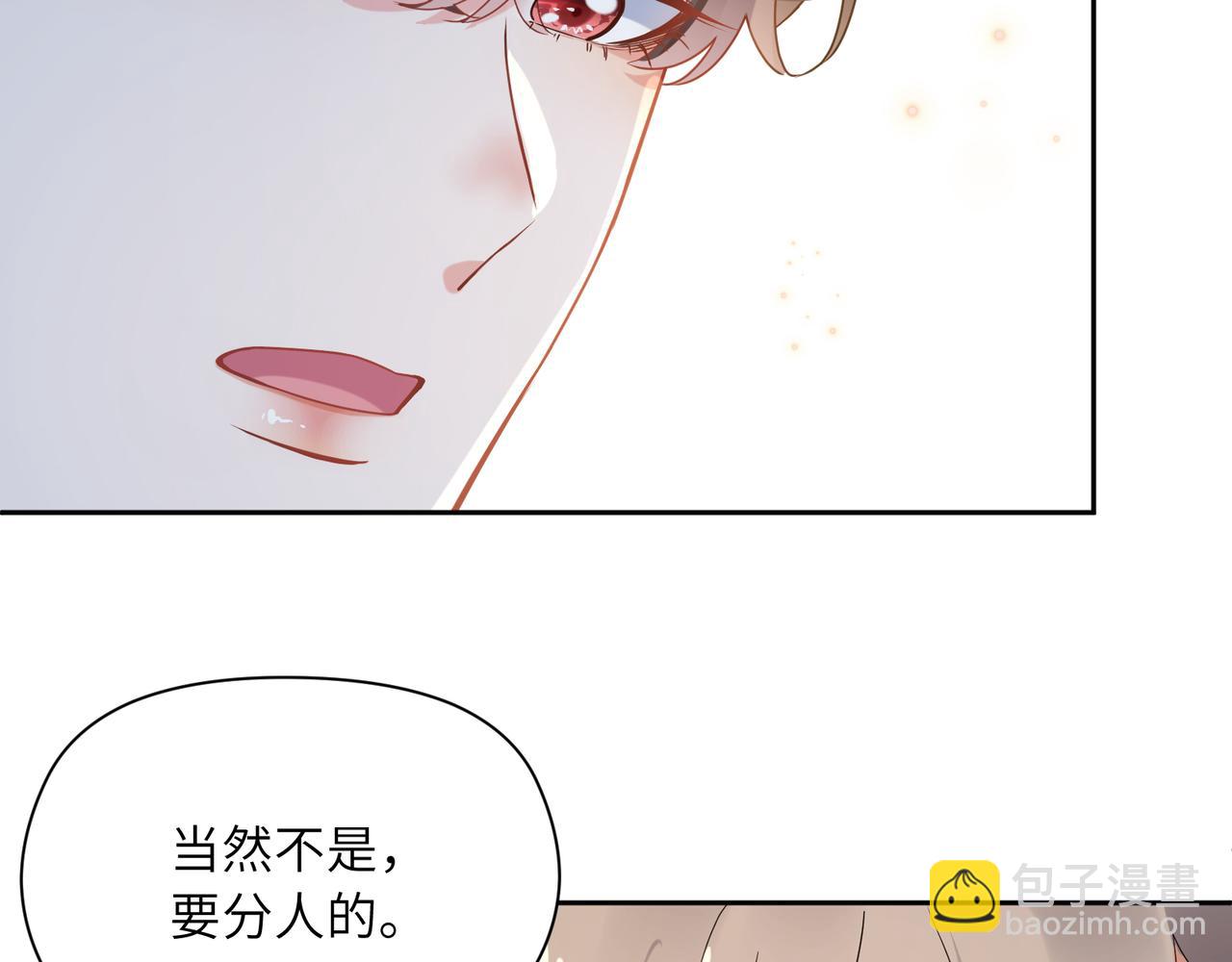 第28话 说好了，你等我(1/3)-第30话