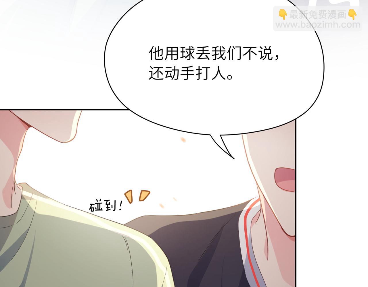 第30话  有事好说，不行找我(1/3)-第32话