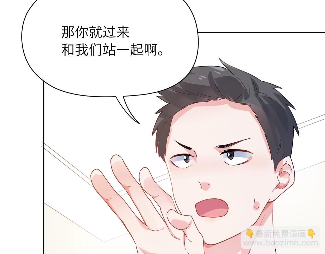 第30话  有事好说，不行找我(1/3)-第32话