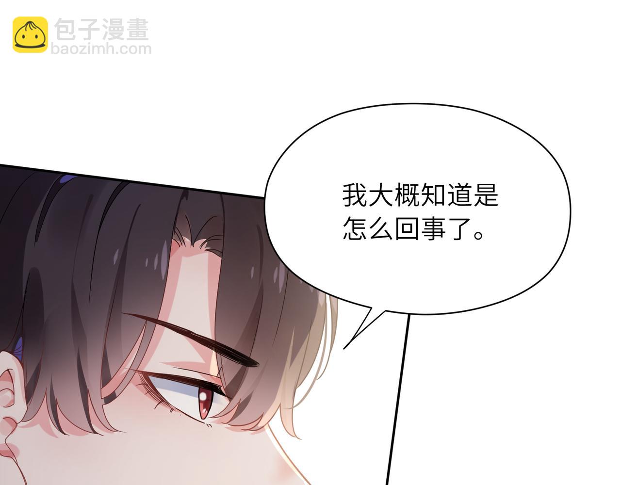 第30话  有事好说，不行找我(1/3)-第32话
