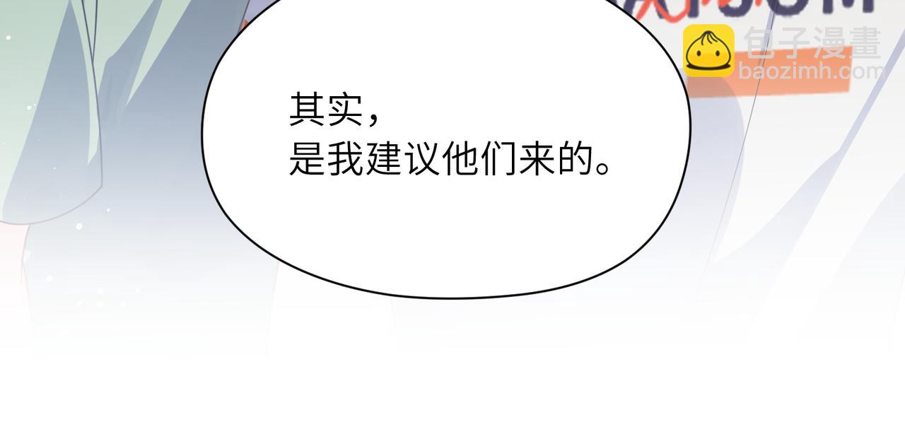 第30话  有事好说，不行找我(1/3)-第32话