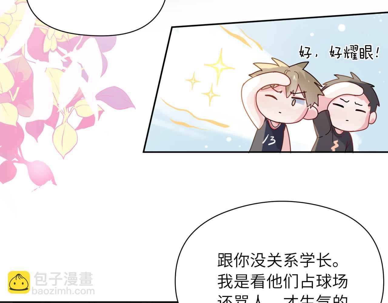第30话  有事好说，不行找我(1/3)-第32话