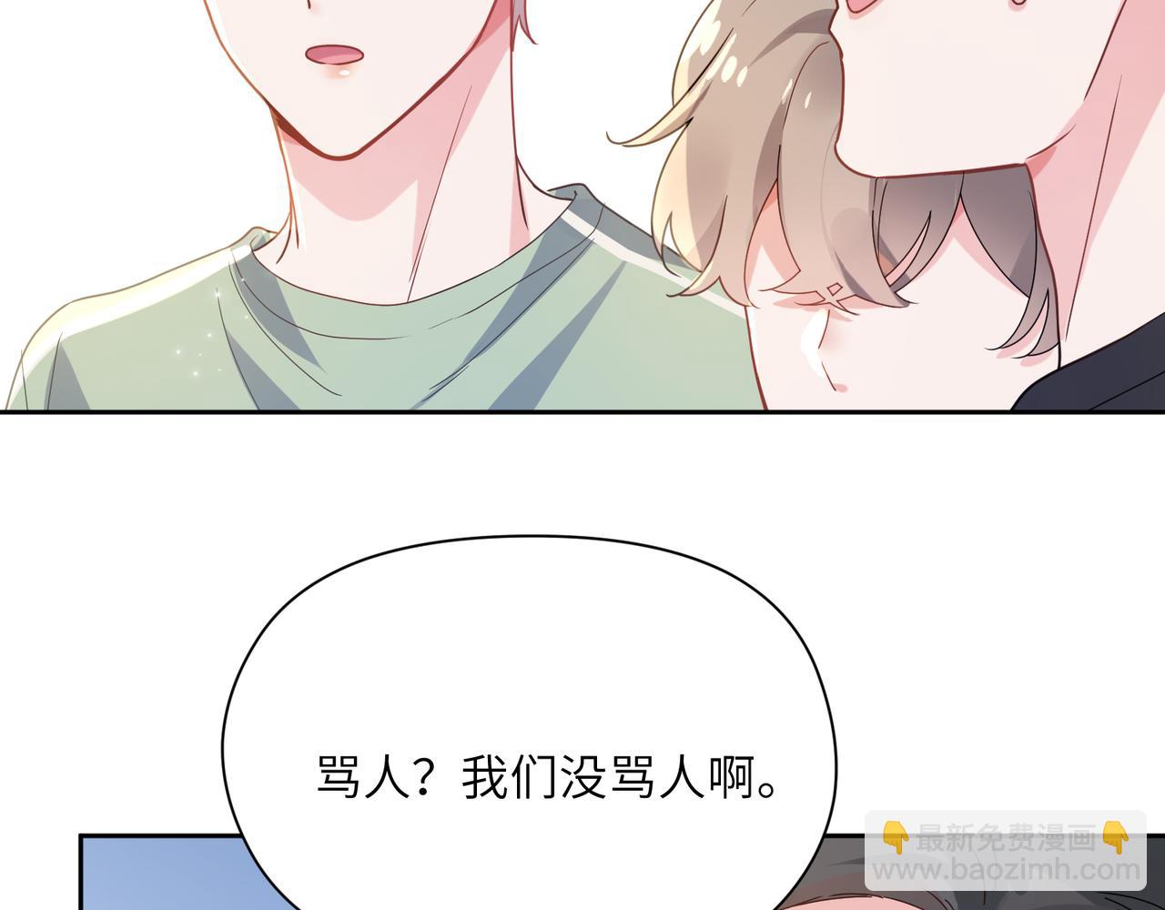 第30话  有事好说，不行找我(1/3)-第32话
