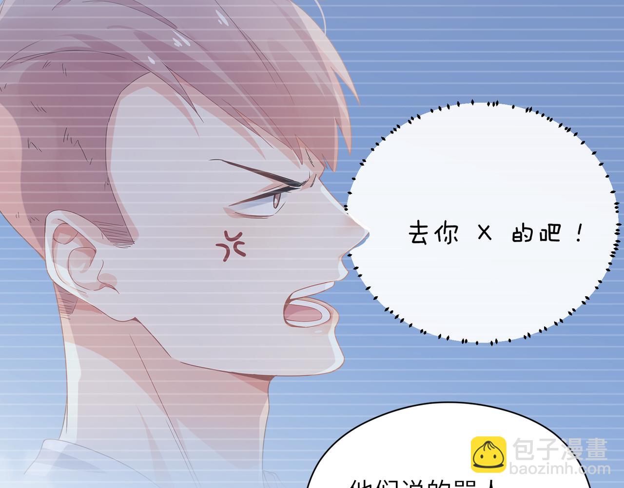 第30话  有事好说，不行找我(1/3)-第32话