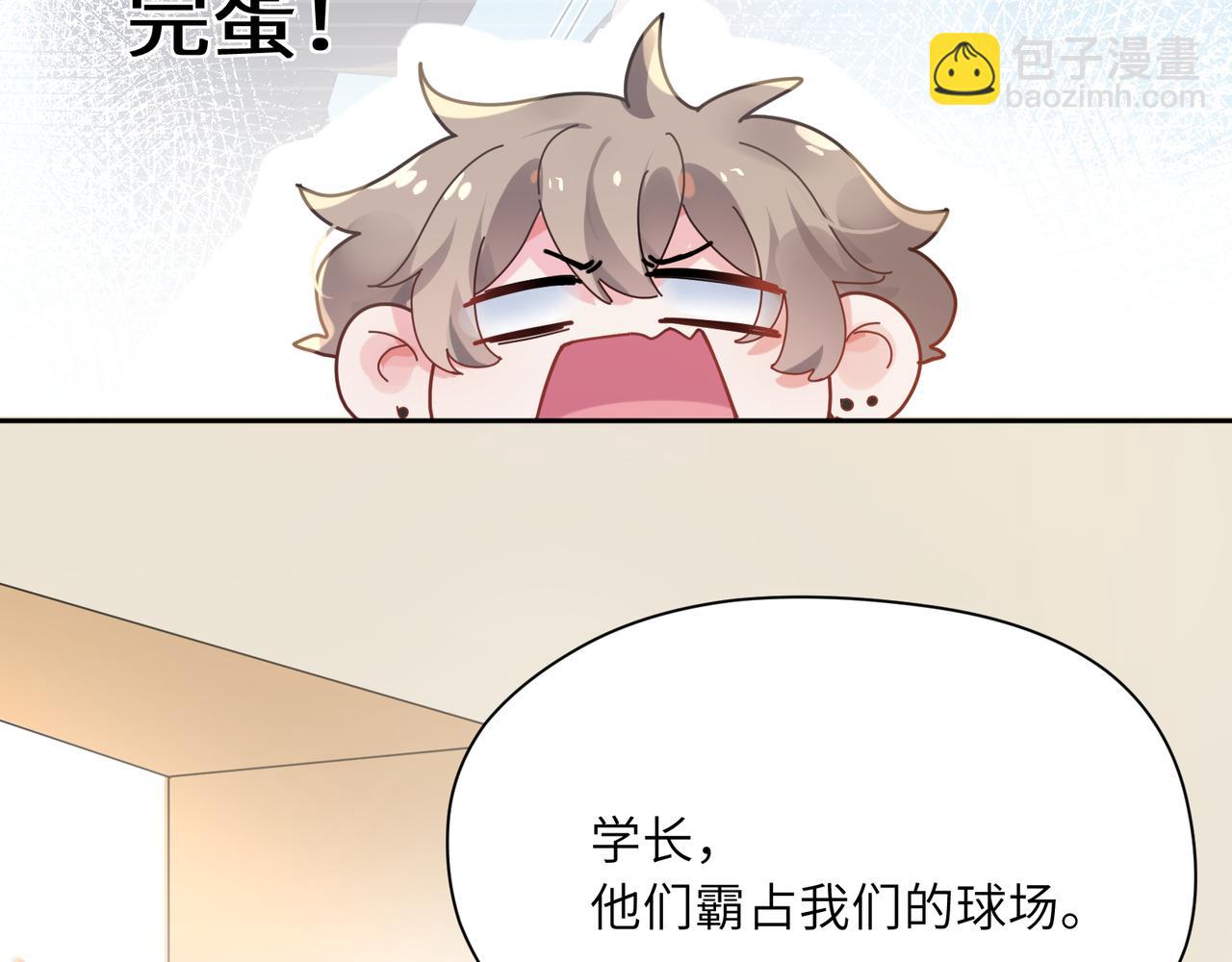 第30话  有事好说，不行找我(1/3)-第32话