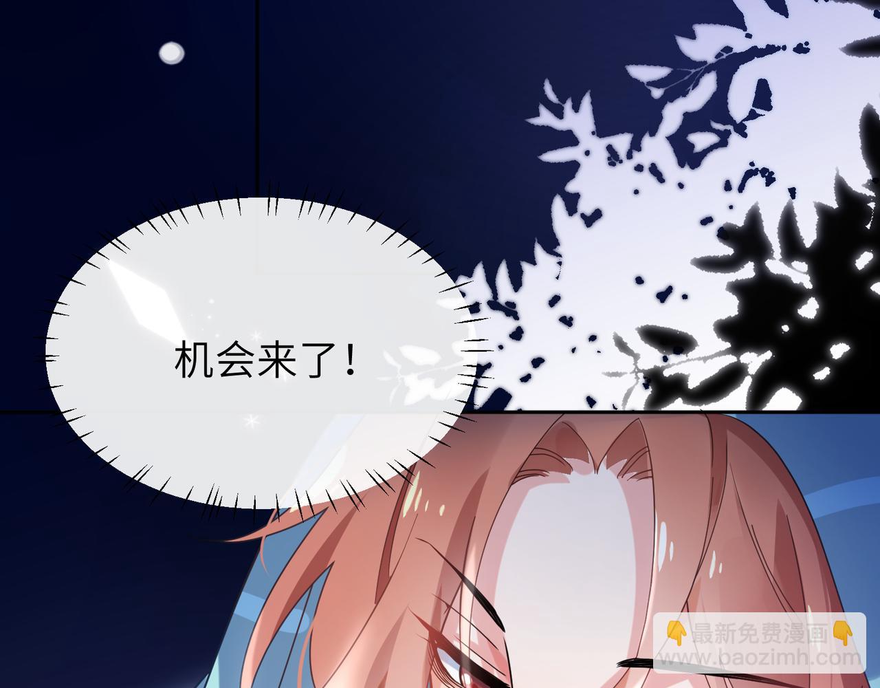 第32话 体验派写手(1/3)-第34话
