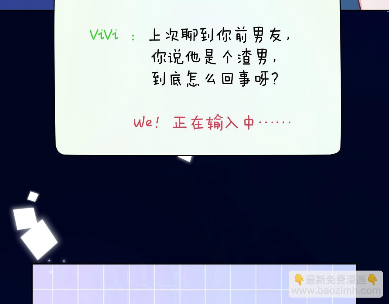 第32话 体验派写手(1/3)-第34话