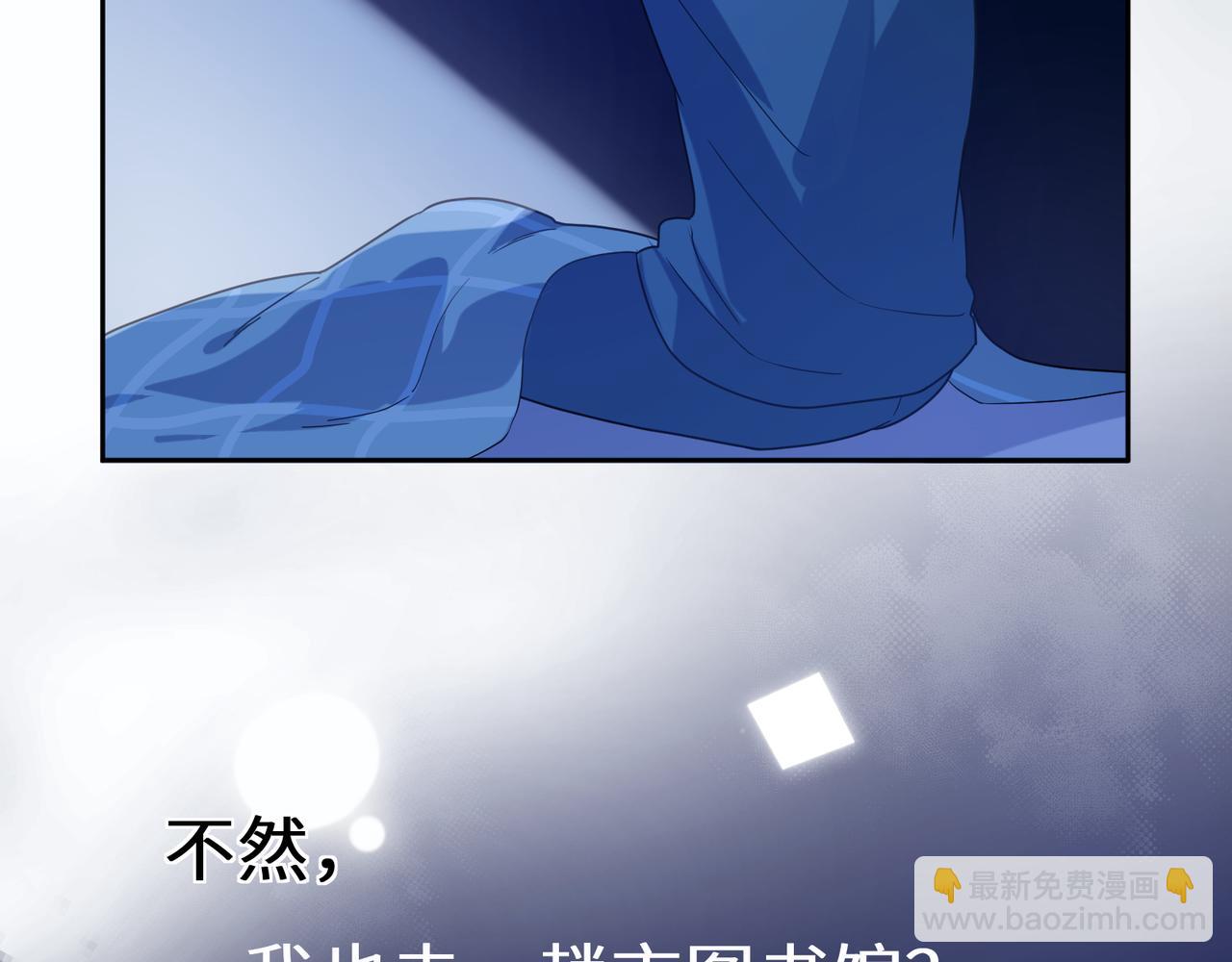 第32话 体验派写手(1/3)-第34话