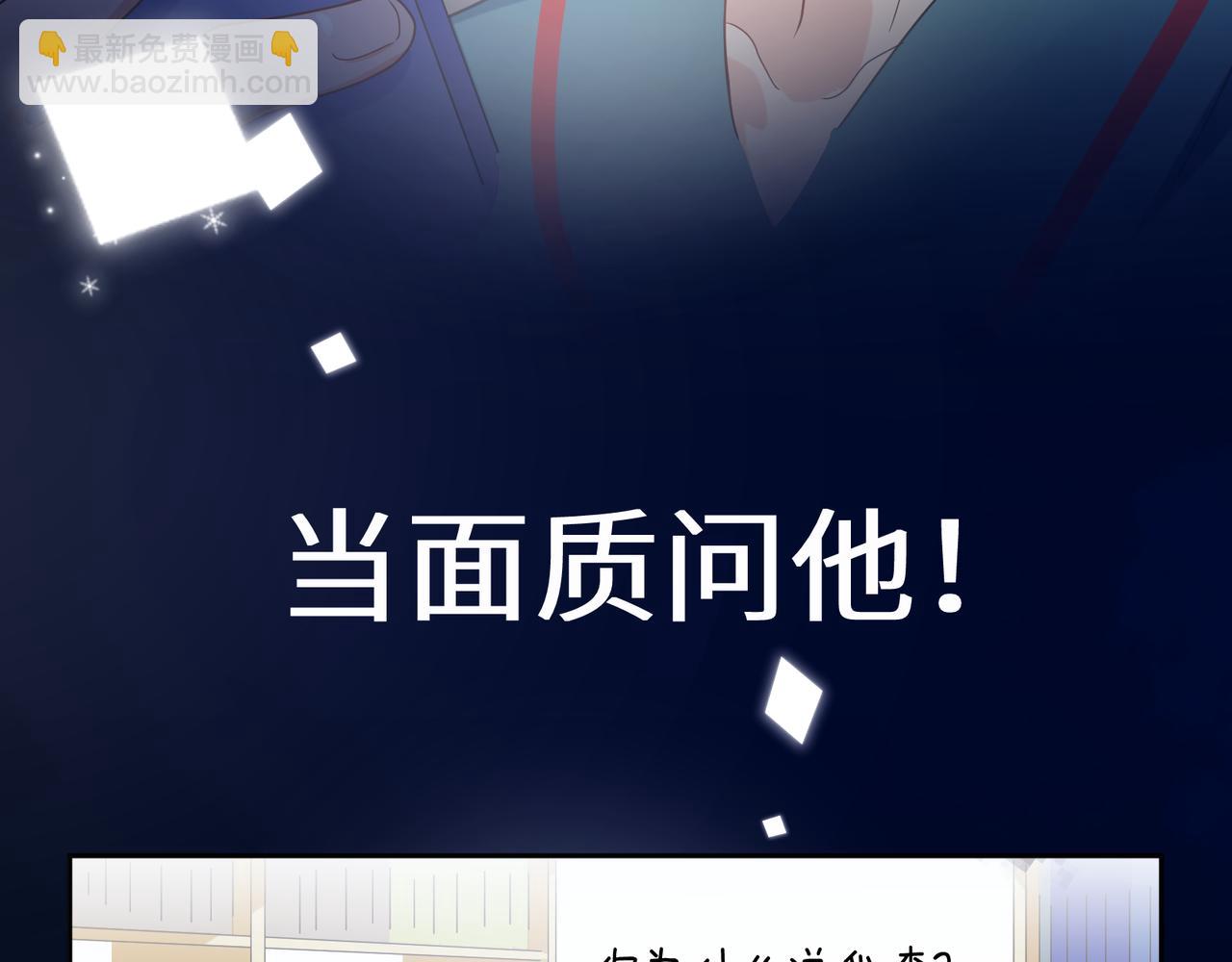 第32话 体验派写手(1/3)-第34话