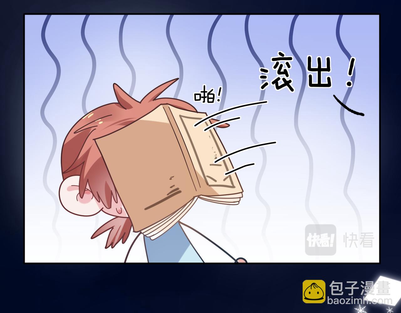 第32话 体验派写手(1/3)-第34话