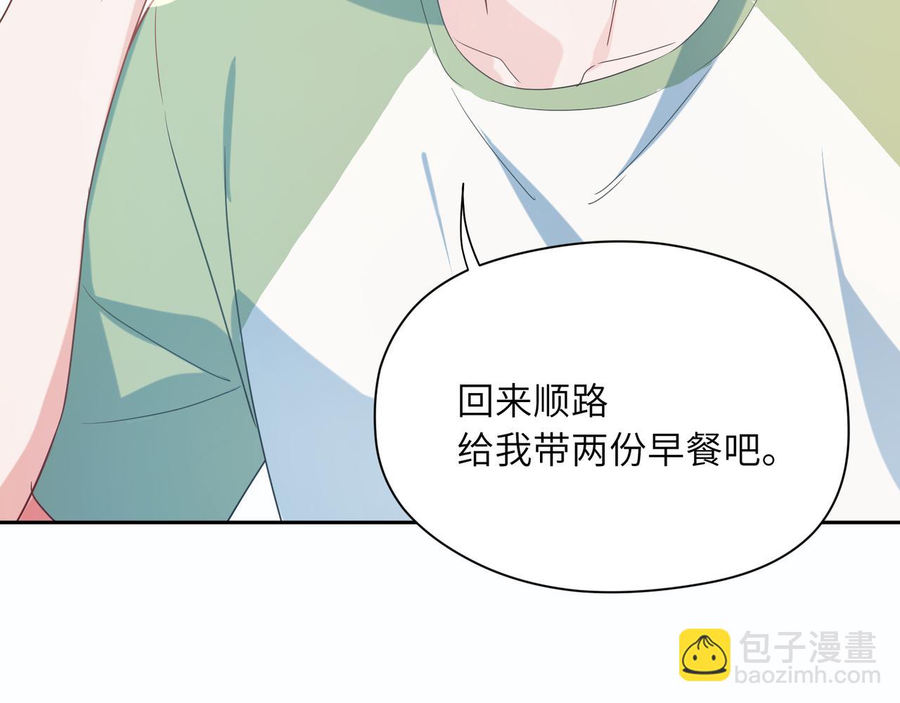第32话 体验派写手(1/3)-第34话