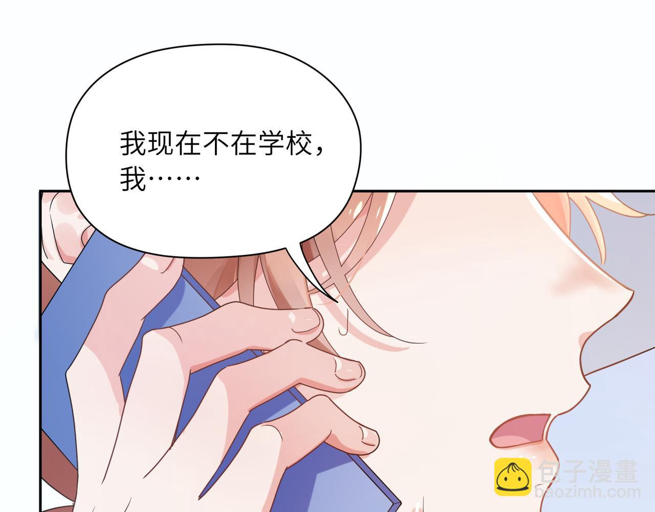 第32话 体验派写手(1/3)-第34话