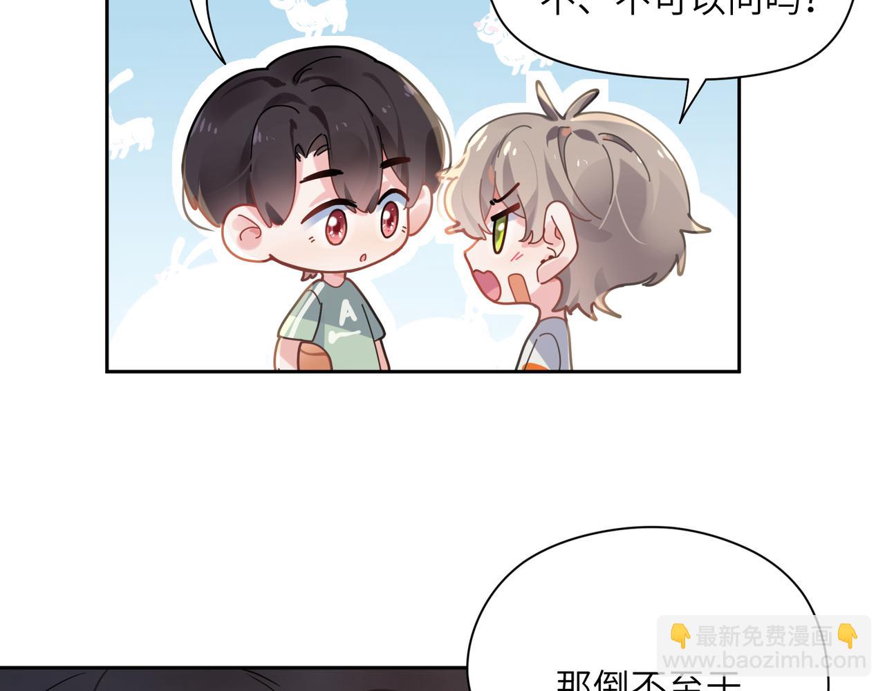 第34话  不错的恋爱对象(1/3)-第36话