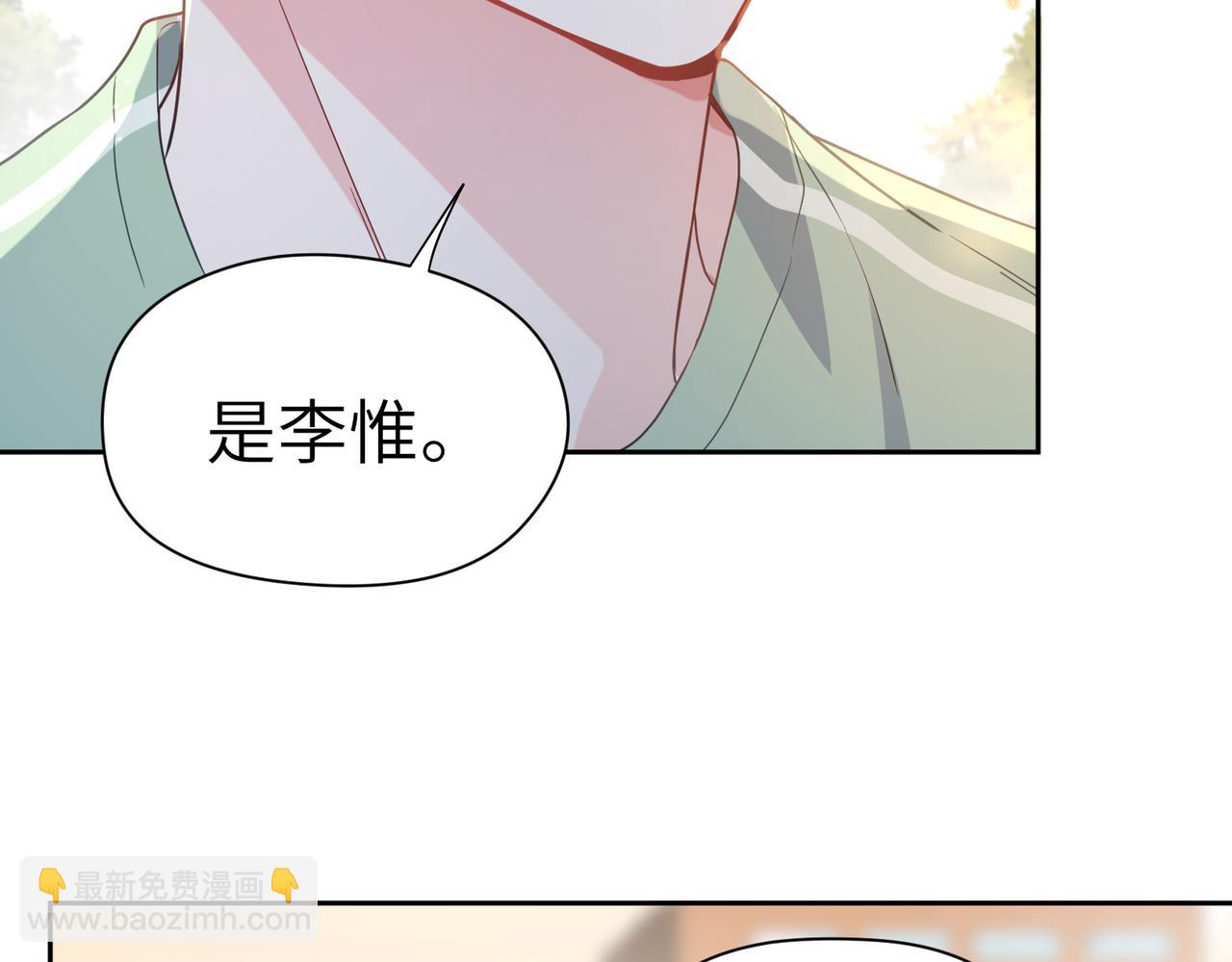 第34话  不错的恋爱对象(1/3)-第36话