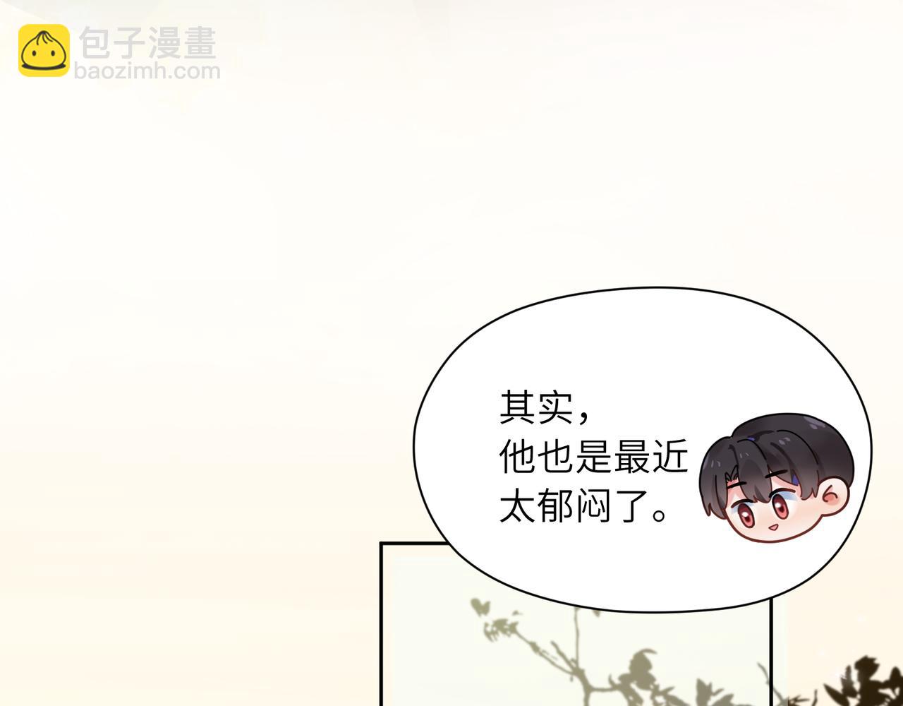 第34话  不错的恋爱对象(1/3)-第36话