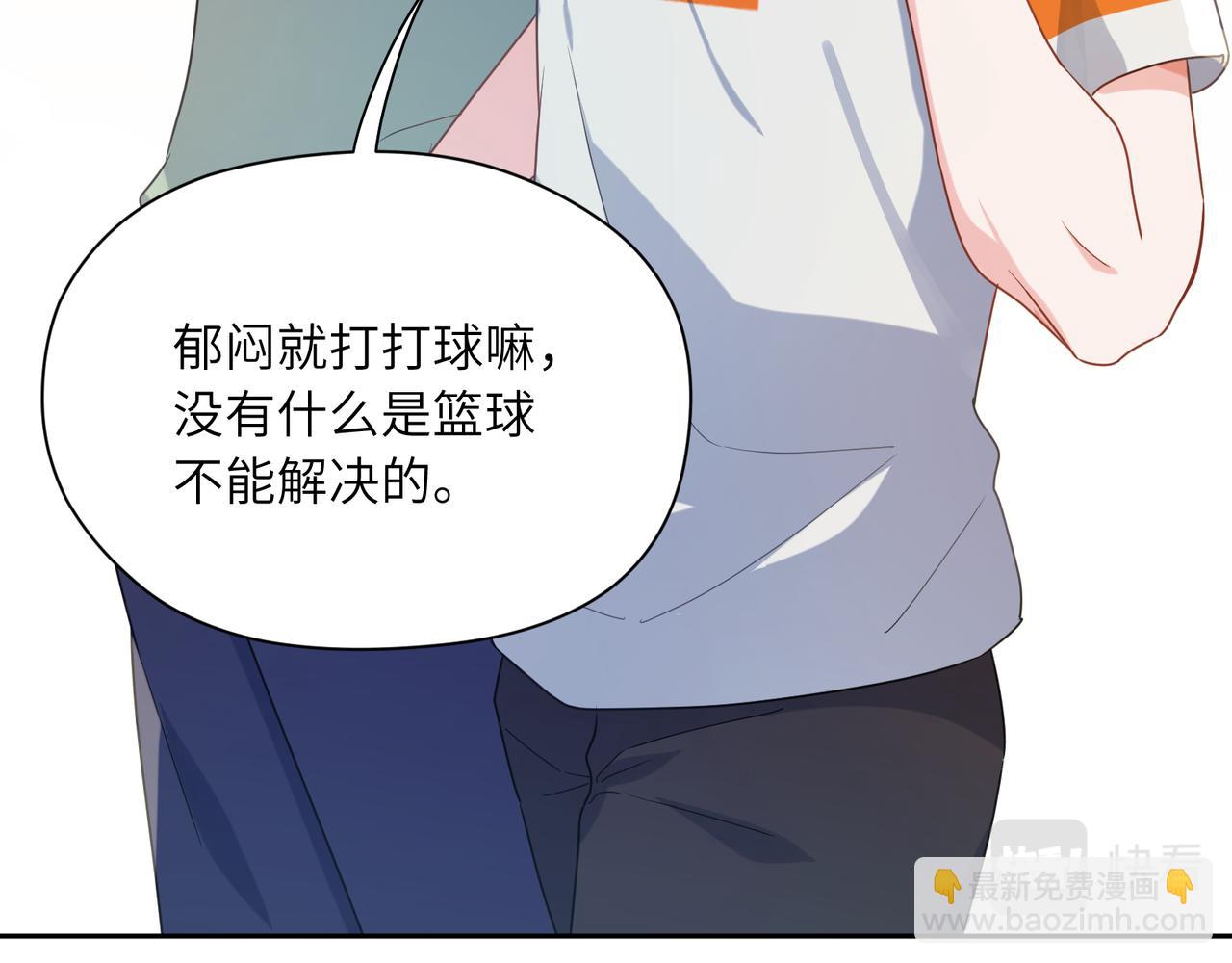 第34话  不错的恋爱对象(1/3)-第36话