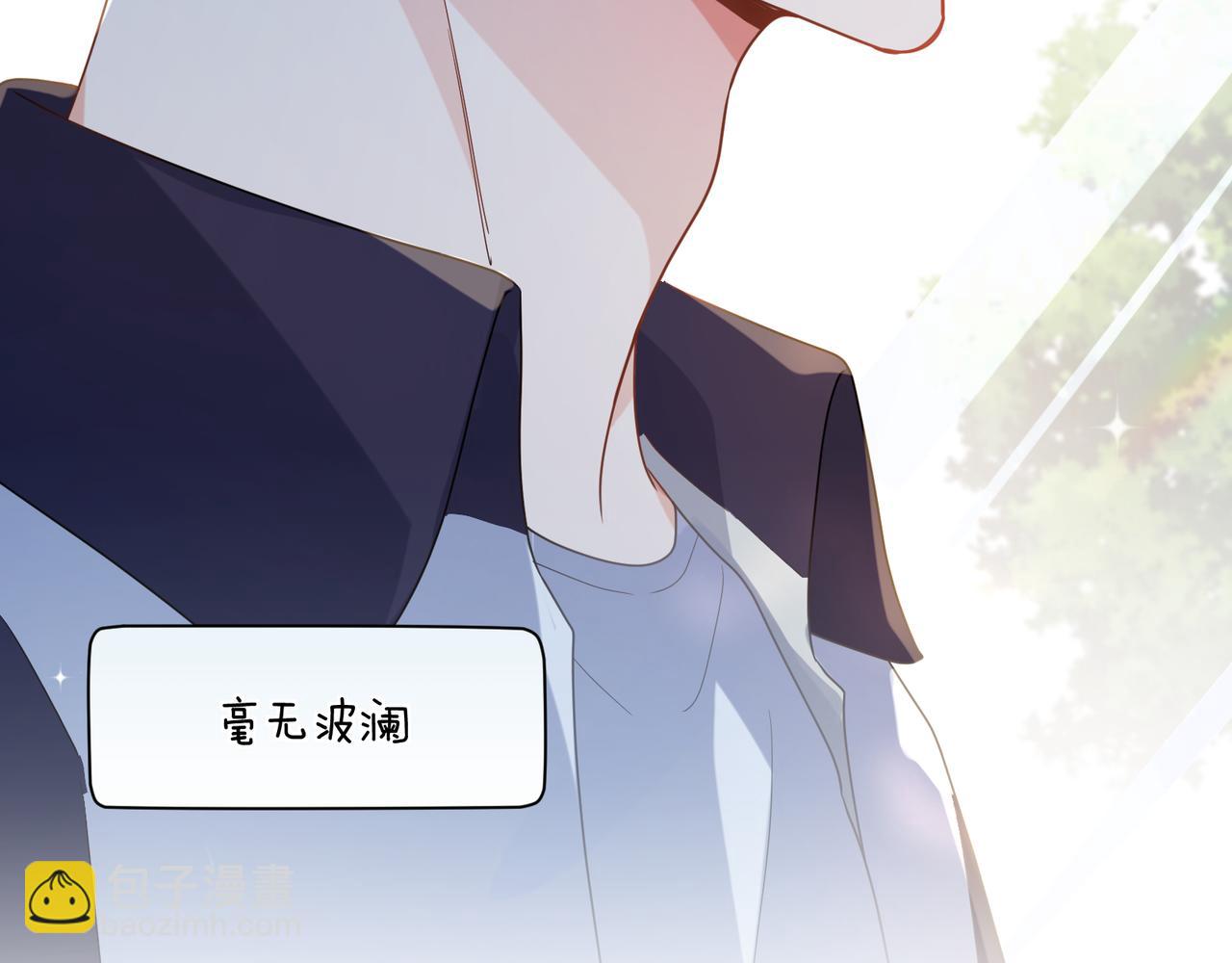 第36话  学神初开窍(1/3)-第38话