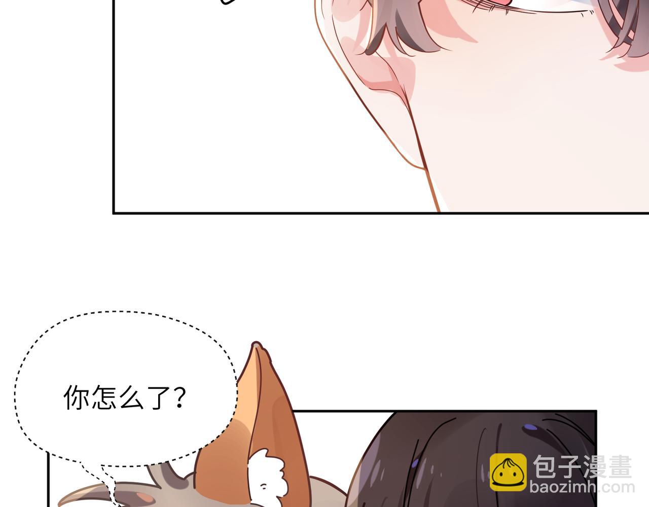 第36话  学神初开窍(1/3)-第38话