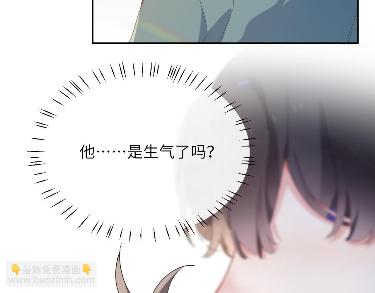 第36话  学神初开窍(1/3)-第38话