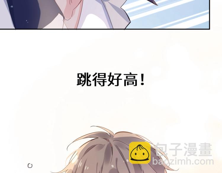 第2话 糟糕！学神晕了？(1/3)-第4话