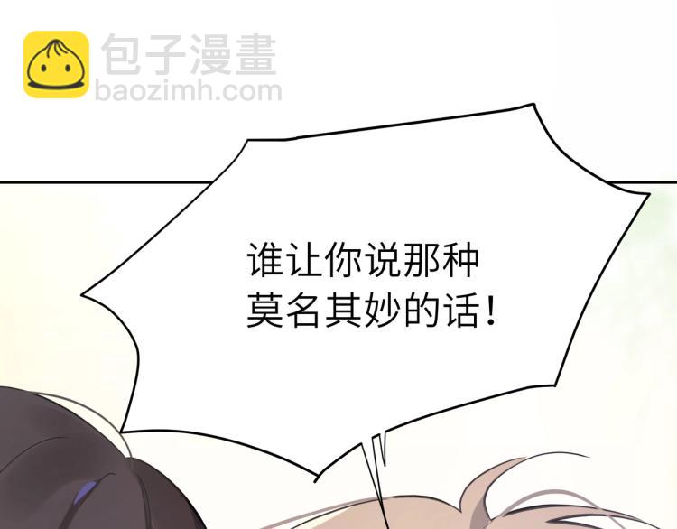 第2话 糟糕！学神晕了？(1/3)-第4话