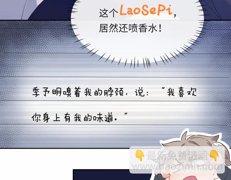 第2话 糟糕！学神晕了？(1/3)-第4话