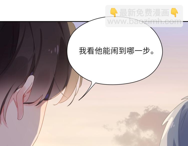 第2话 糟糕！学神晕了？(1/3)-第4话