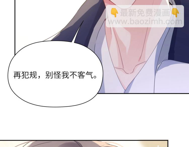 第2话 糟糕！学神晕了？(1/3)-第4话