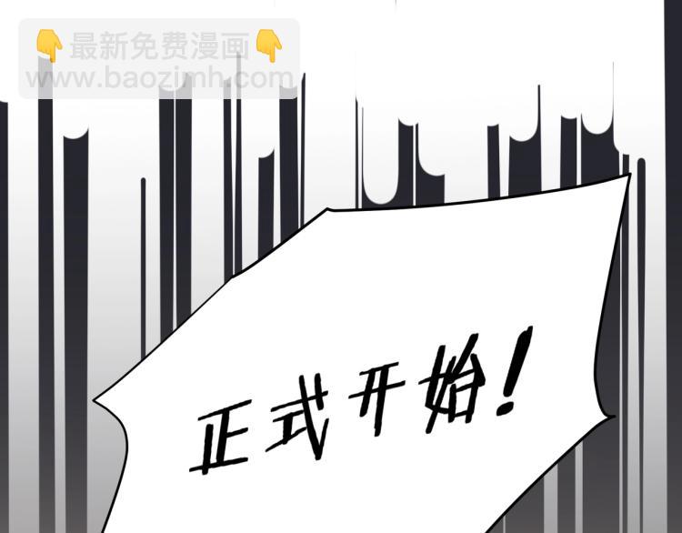 第2话 糟糕！学神晕了？(1/3)-第4话