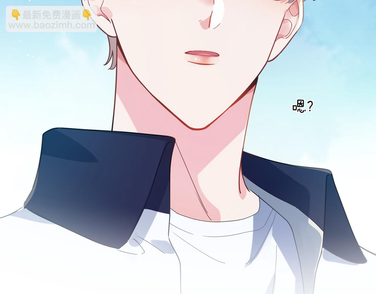 第38话  一起开黑啊(1/3)-第40话