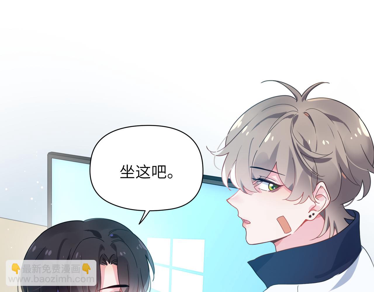 第38话  一起开黑啊(1/3)-第40话